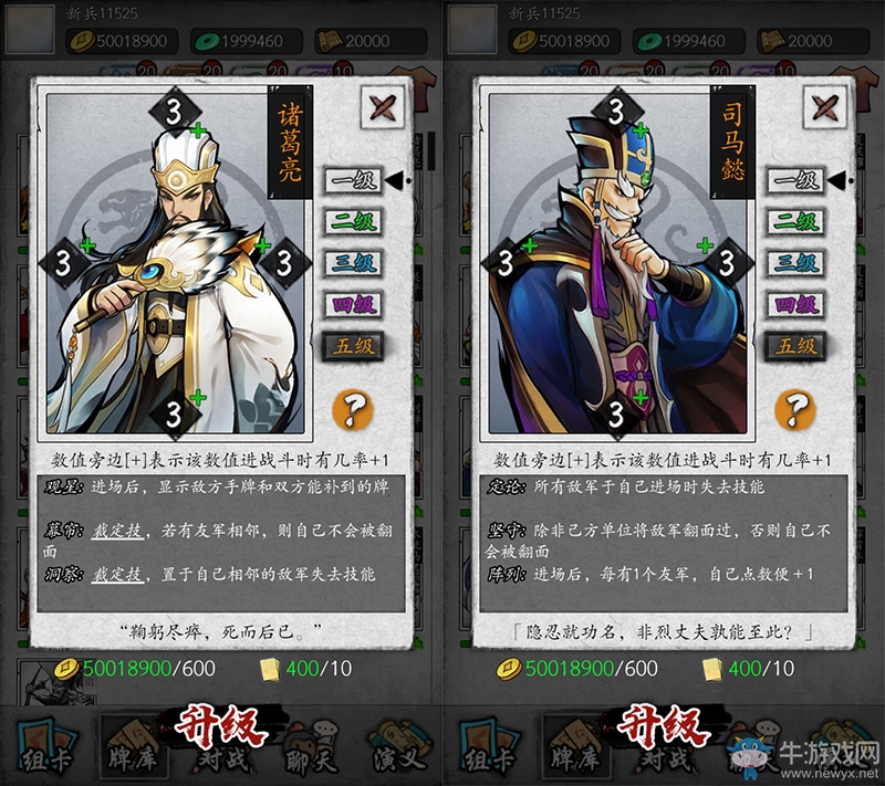 玩的就是套路！TCG手游《英雄愛三國》5月21日公測啟動預約