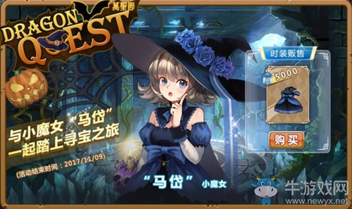 人靠衣裝《姬魔戀戰紀》馬岱魔女服賞析