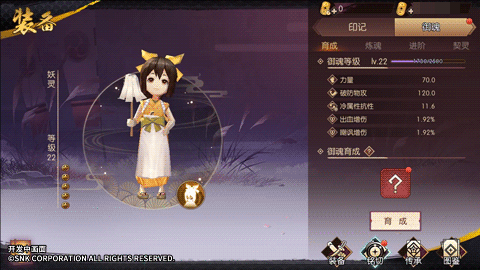 《侍魂：朧月傳說》4.24超級(jí)福利日即將開啟 為武者再添助力！