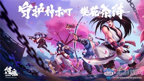 《侍魂：朧月傳說》4.24超級(jí)福利日即將開啟 為武者再添助力！