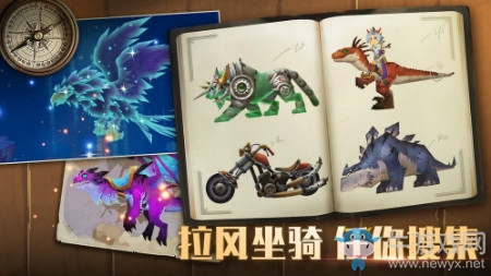 【手游我知道】神秘世界，快登上無盡號起航吧！
