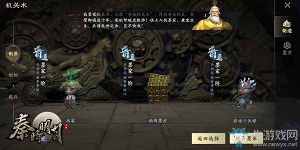 劍鳴驚夢(mèng) 秦時(shí)邀約 騰訊《秦時(shí)明月》手游測(cè)試今日開(kāi)啟