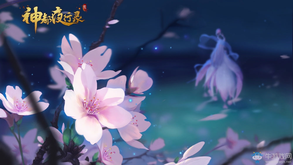 羅生兮堂下 《神都夜行錄》全新妖靈少司命震撼曝光！