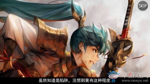 《十二戰(zhàn)紀(jì)》四皇艾斯覺醒：斬破！赤月夜花盛放
