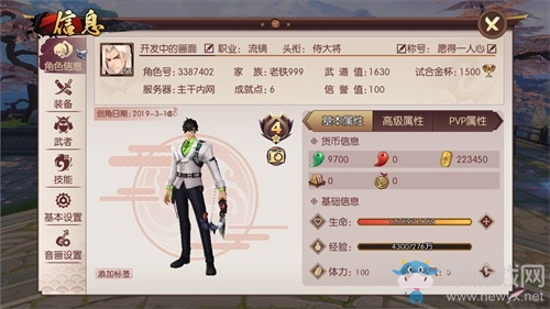 《侍魂：朧月傳說》4.24超級(jí)福利日即將開啟 為武者再添助力！
