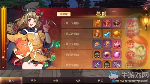 《侍魂：朧月傳說》4.24超級(jí)福利日即將開啟 為武者再添助力！