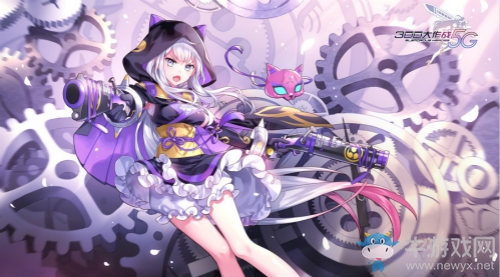 《300大作戰5G》生放送，圣都學院de陣營特報