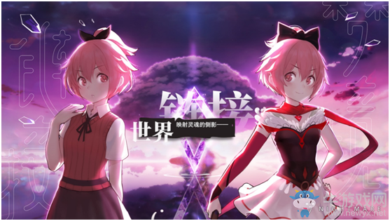 《夢境鏈接》首測完美收官，虛幻夢境引燃激蕩現世