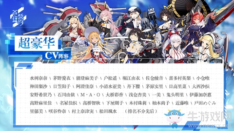 3D艦姬海戰手游《蒼藍誓約》App Store預訂開啟