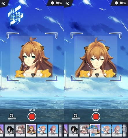 3D艦姬海戰手游《蒼藍誓約》App Store預訂開啟