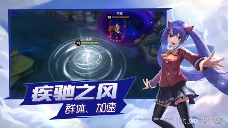 《小米超神》新英雄，天空之滅龍魔導(dǎo)士溫蒂登場！