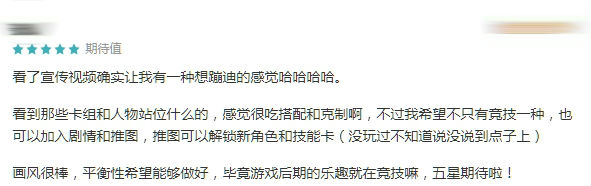 【手游我知道】英雄齊聚，卡牌對決！
