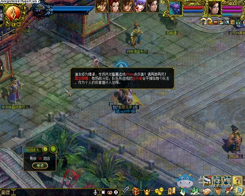 全新世界BOSS降臨《問道》  螯魔封印全解析