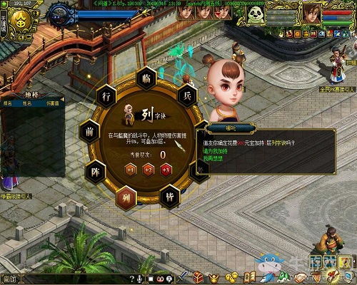 全新世界BOSS降臨《問道》  螯魔封印全解析