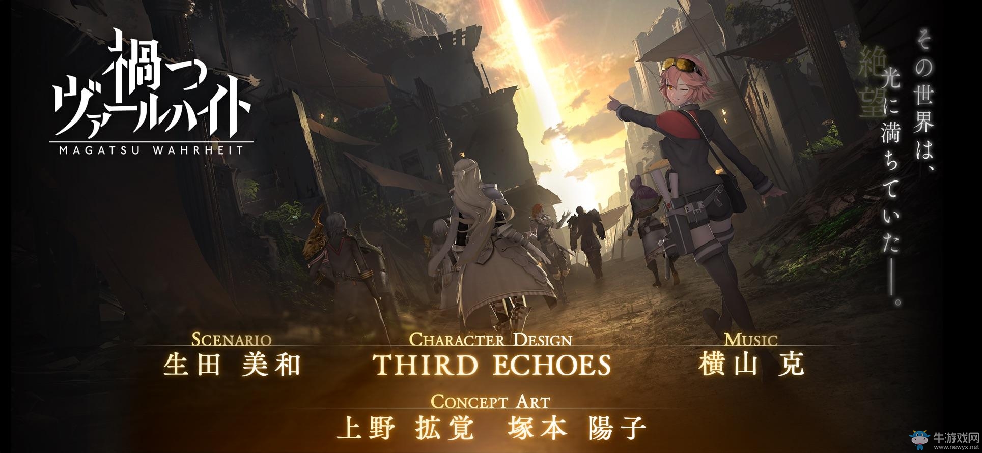 四人聯機新作手游 《災禍真實》現已正式推出