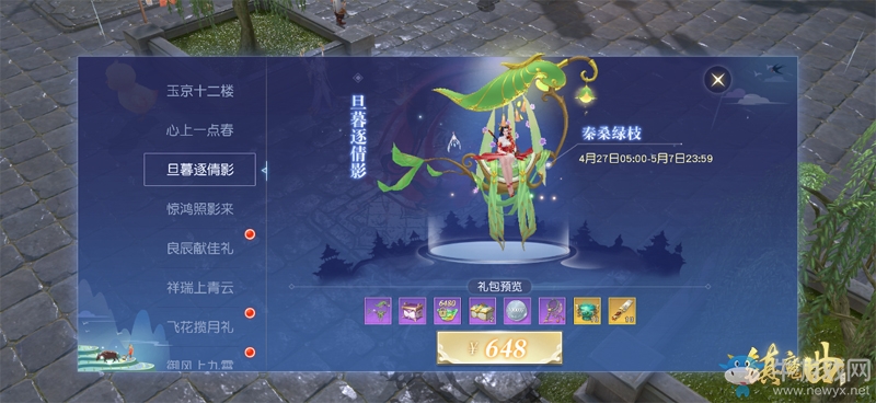 勞動(dòng)節(jié)放血大回饋 《鎮(zhèn)魔曲》這波活動(dòng)玩大了！