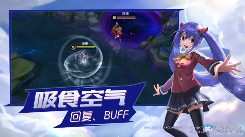 《小米超神》新英雄，天空之滅龍魔導(dǎo)士溫蒂登場！