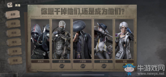 《Disorder》首測再啟 寫實戰(zhàn)爭世界營造立體射擊體驗