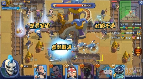 棋你太美 《夢(mèng)塔防手游》明星主播招募開啟