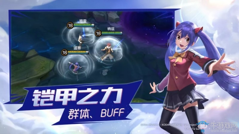 《小米超神》新英雄，天空之滅龍魔導(dǎo)士溫蒂登場！
