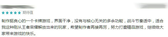 【手游我知道】英雄齊聚，卡牌對決！