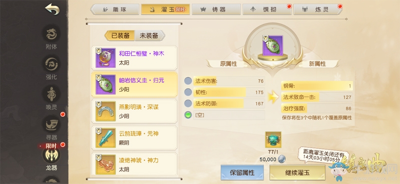 勞動(dòng)節(jié)放血大回饋 《鎮(zhèn)魔曲》這波活動(dòng)玩大了！