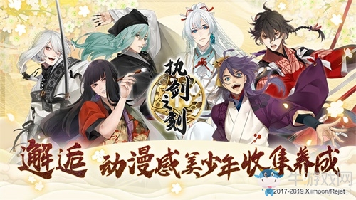 《執(zhí)劍之刻》突破百萬(wàn)預(yù)約，首次付費(fèi)刪檔測(cè)試開(kāi)啟！