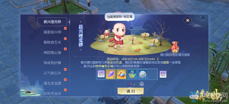 勞動(dòng)節(jié)放血大回饋 《鎮(zhèn)魔曲》這波活動(dòng)玩大了！