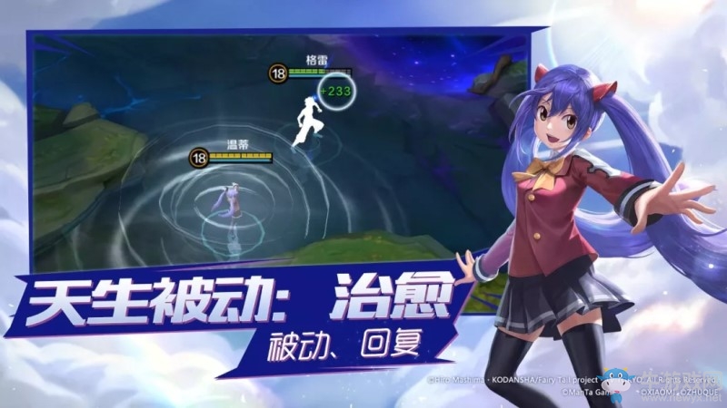《小米超神》新英雄，天空之滅龍魔導(dǎo)士溫蒂登場！