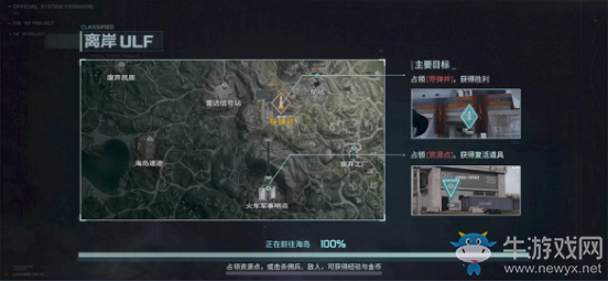 《Disorder》首測再啟 寫實戰(zhàn)爭世界營造立體射擊體驗