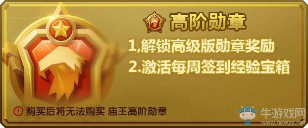 《神廟逃亡2》勞動(dòng)節(jié)版本榮耀勛章開(kāi)啟，歷險(xiǎn)挑戰(zhàn)全面升級(jí)