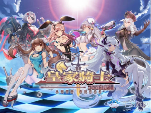 《皇家騎士：300自走棋》揭秘戰(zhàn)神國度的英雄傳說