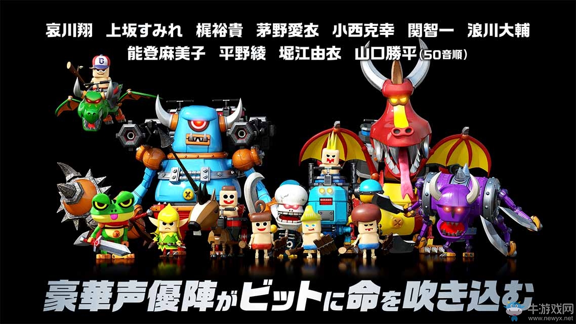森山工作室全新對(duì)戰(zhàn)新作 《GUNBIT》預(yù)約開啟