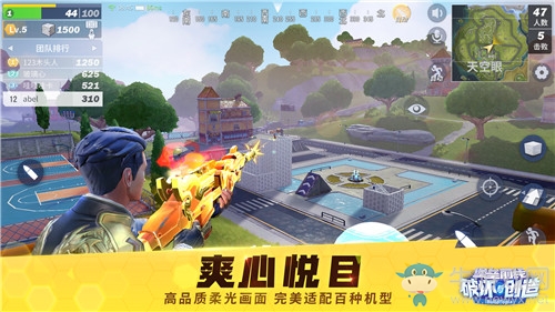 耳目一新！《堡壘前線：破壞與創(chuàng)造》安卓終極限量刪檔測(cè)試今日開啟！