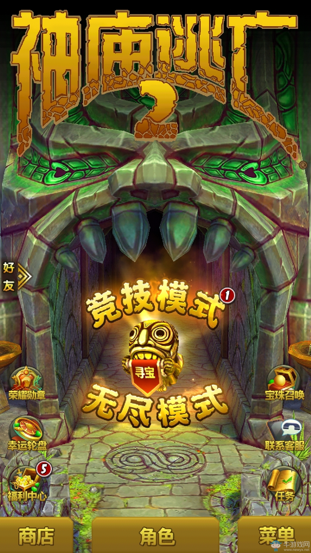 《神廟逃亡2》勞動(dòng)節(jié)版本榮耀勛章開(kāi)啟，歷險(xiǎn)挑戰(zhàn)全面升級(jí)
