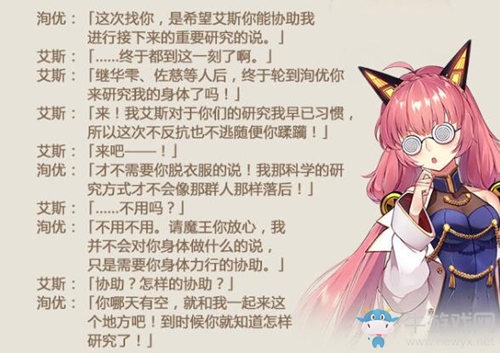 后日談《姬魔戀戰(zhàn)紀》勞動節(jié)活動版本更新