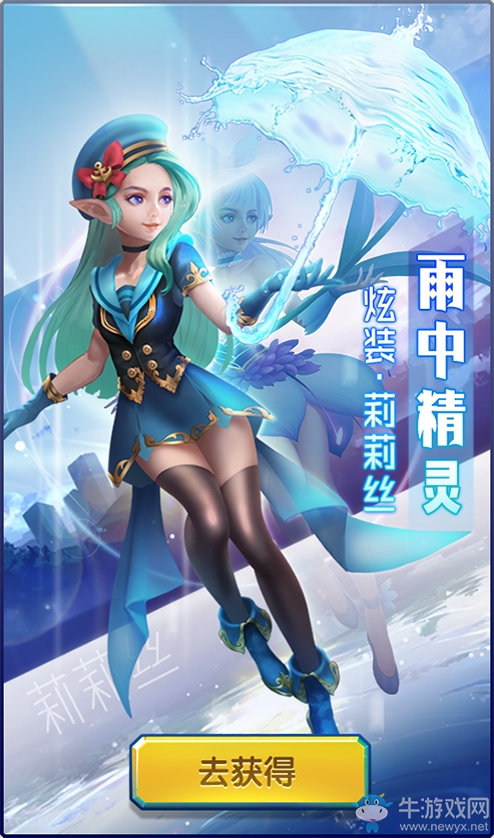 《神廟逃亡2》勞動(dòng)節(jié)版本榮耀勛章開(kāi)啟，歷險(xiǎn)挑戰(zhàn)全面升級(jí)