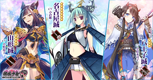《御城少女：RE》搶先公開城娘種類及特色情報