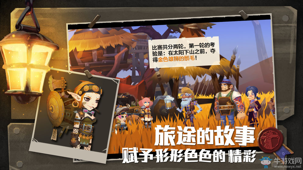 《無盡遠征》4.25不刪檔正式上線，邀你一起開啟紙尖奇幻冒險之旅！