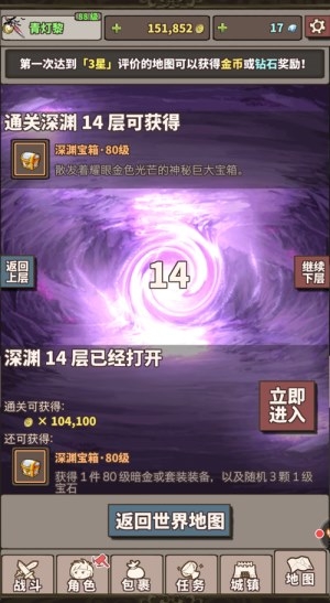 咸魚福音 《無盡大冒險》變強只要掛機