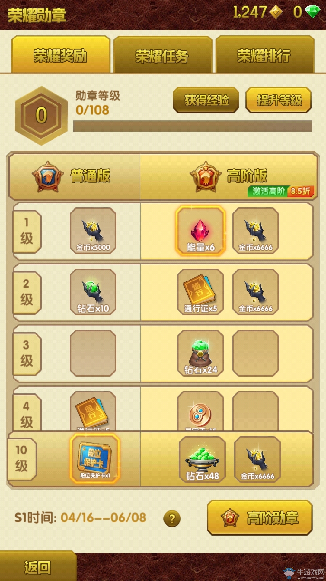 《神廟逃亡2》勞動(dòng)節(jié)版本榮耀勛章開(kāi)啟，歷險(xiǎn)挑戰(zhàn)全面升級(jí)