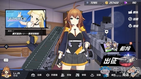 艦?zāi)镉螒颉渡n藍(lán)誓約》iOS預(yù)約開啟 5月底上線