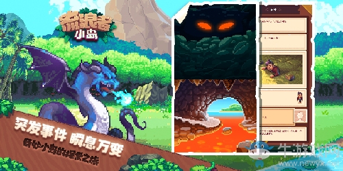 開啟你的奇妙之旅!《流浪者小島》iOS正式上線!