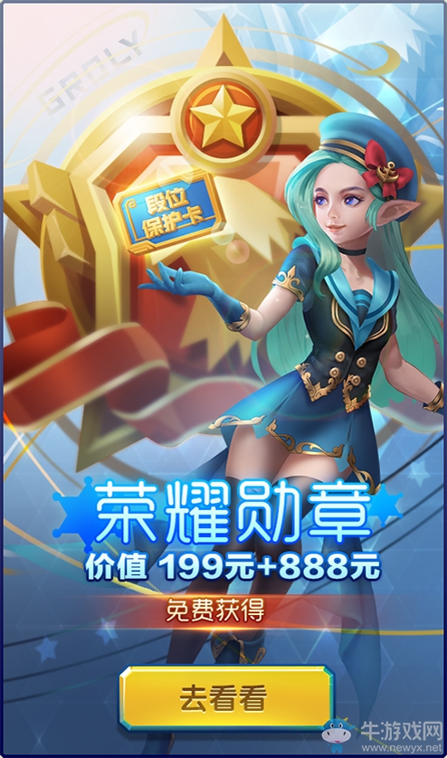 《神廟逃亡2》勞動(dòng)節(jié)版本榮耀勛章開(kāi)啟，歷險(xiǎn)挑戰(zhàn)全面升級(jí)