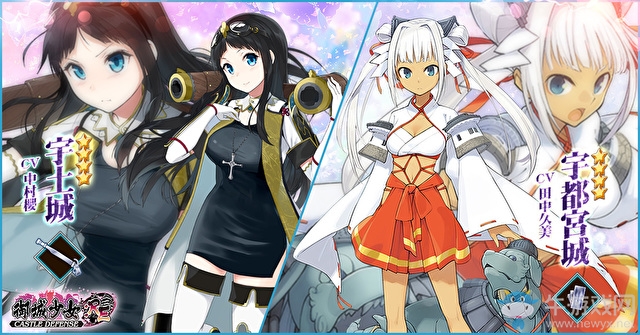 《御城少女：RE》搶先公開城娘種類及特色情報