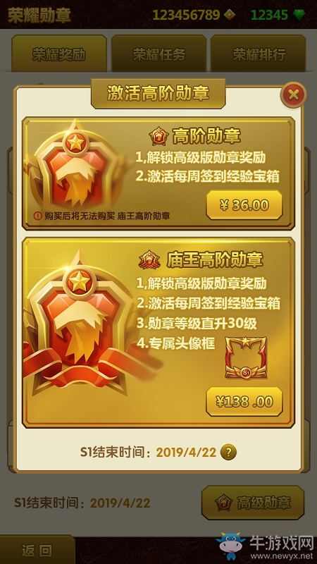 《神廟逃亡2》勞動(dòng)節(jié)版本榮耀勛章開(kāi)啟，歷險(xiǎn)挑戰(zhàn)全面升級(jí)