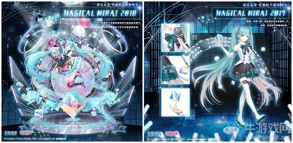 【乙女軼事錄】初音未來聯(lián)動活動上線 五一穿越進入時空的演唱會
