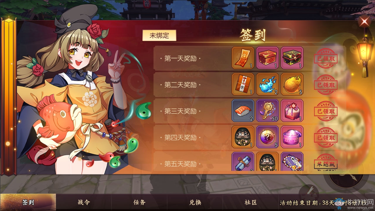 一起來(lái)御風(fēng)超神 《侍魂：朧月傳說(shuō)》超級(jí)福利日現(xiàn)已正式啟動(dòng)！