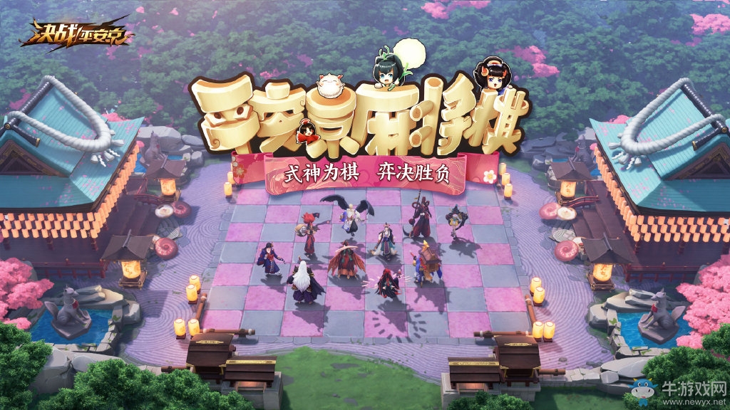 初夏烽火 《決戰(zhàn)！平安京》S5賽季重磅開啟
