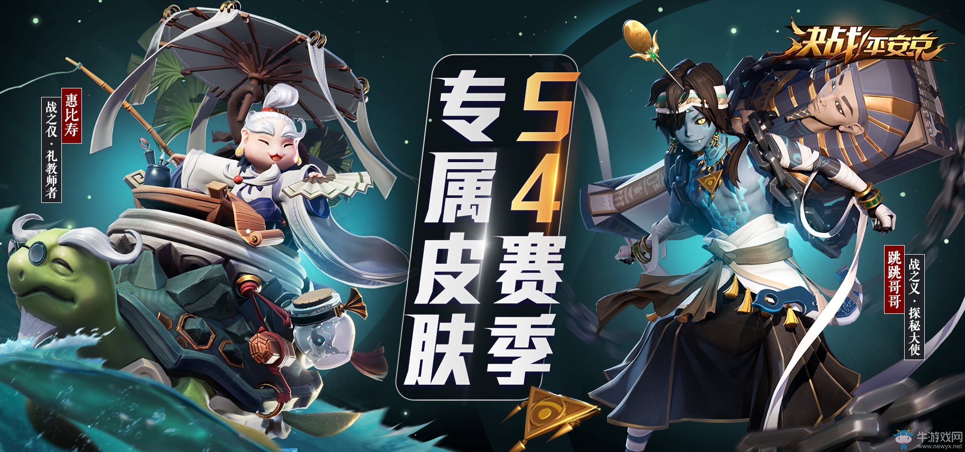 初夏烽火 《決戰(zhàn)！平安京》S5賽季重磅開啟